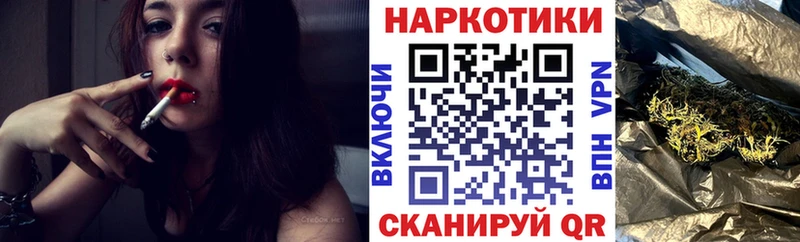 Виды наркотиков купить Сертолово КОКАИН Экстази АМФЕТАМИН Каннабис A PVP ГАШИШ