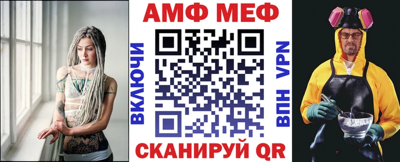 АМФ Premium  shop наркотические препараты  Сертолово 