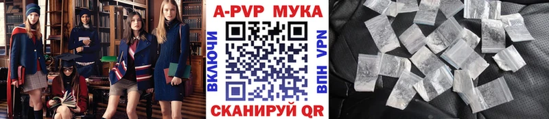 МЕГА ссылка  Сертолово  Alpha-PVP VHQ 