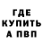 Кетамин VHQ Polina Polinochka