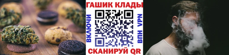 закладки  Сертолово  Cannafood конопля 
