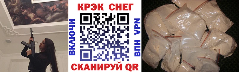 Cocaine 98%  купить   Сертолово 