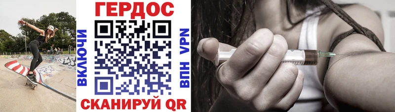 где продают   Сертолово  Героин афганец 