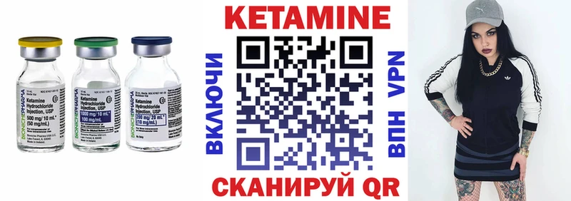 Кетамин VHQ  ОМГ ОМГ как войти  Сертолово 