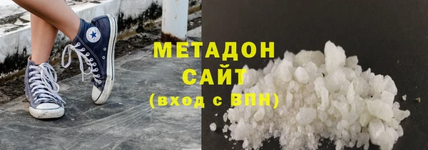 мяу мяу мука Арсеньев