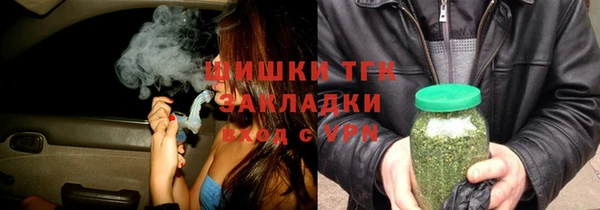 первитин Армянск