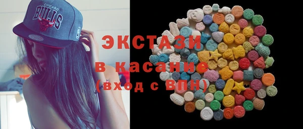 первитин Армянск