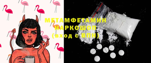 первитин Армянск