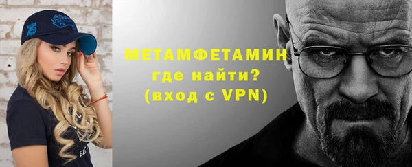 первитин Армянск