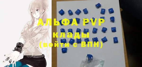первитин Армянск