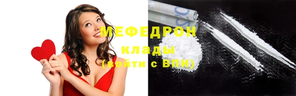 мяу мяу мука Арсеньев