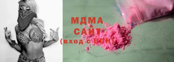 мяу мяу мука Арсеньев