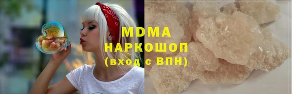первитин Армянск
