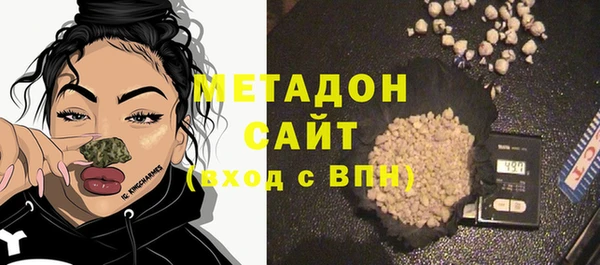 первитин Армянск