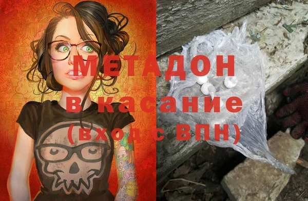 мдпв Аркадак