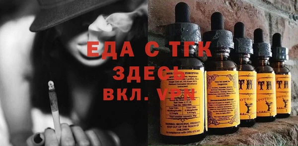 первитин Армянск