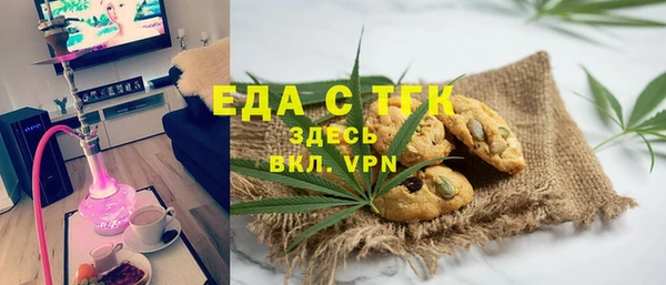 мяу мяу мука Арсеньев
