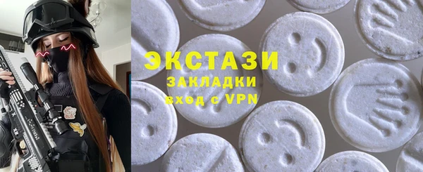 мяу мяу мука Арсеньев