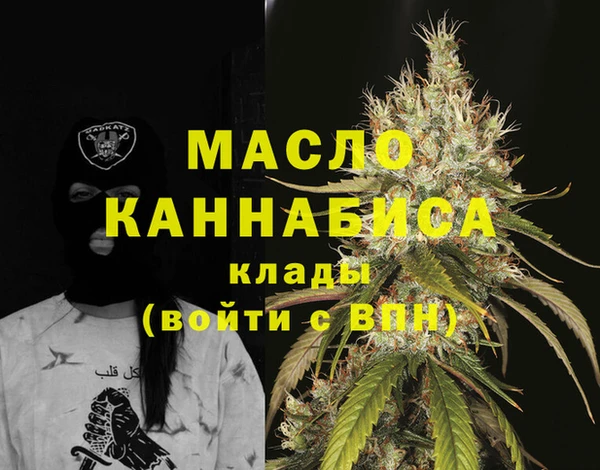мяу мяу мука Арсеньев