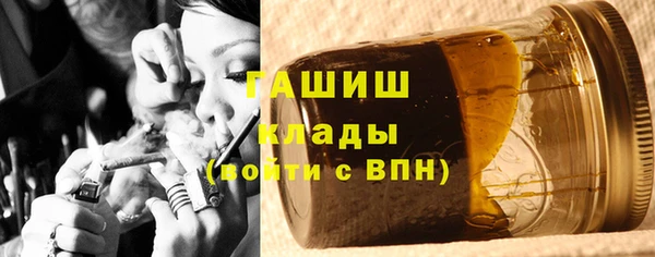 первитин Армянск