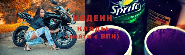 первитин Армянск