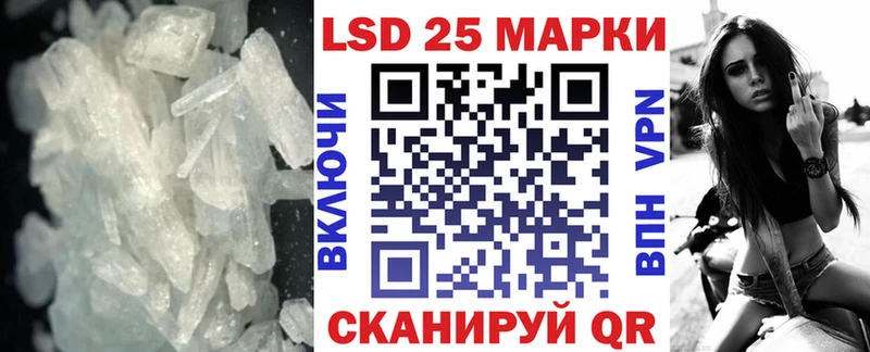 Лсд 25 экстази кислота  Сертолово 