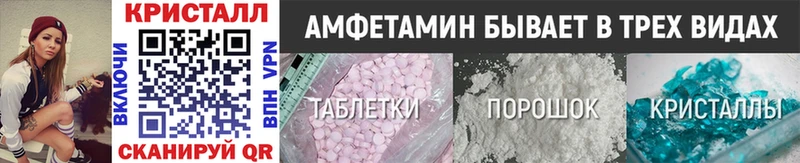 Метамфетамин мет  ОМГ ОМГ   Сертолово  даркнет сайт 