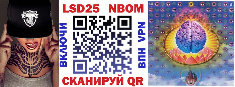 хочу наркоту  Сертолово  Марки N-bome 1500мкг 